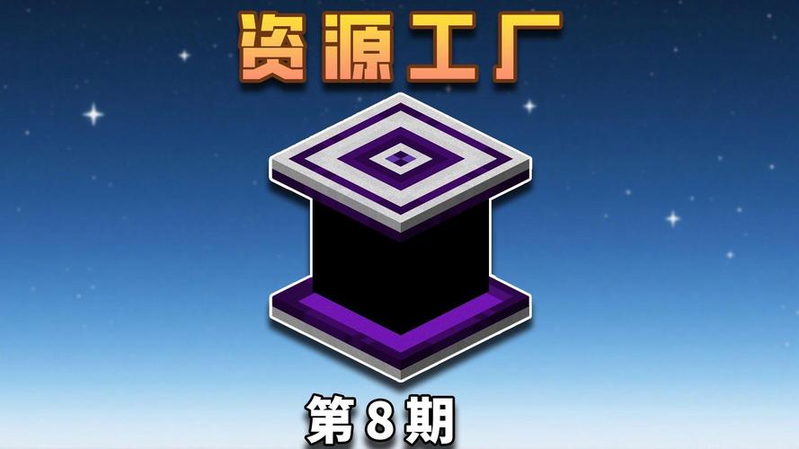 我的世界资源工厂第8期 终于用上AE的量子计算机了！